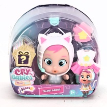 Mini panenka Cry Babies 916128 Daisy