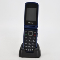 Mobilný telefón CHAKEYAKE G380D