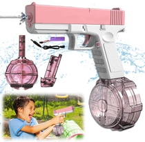 Vodní pistole YISKY růžové barvy