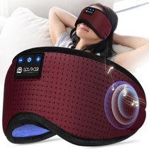 Bluetooth maska ​​na spanie LOVE EYE na spanie na boku,…