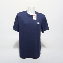 Pánské tričko Nike modré vel. L