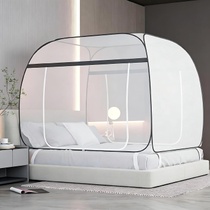Moskytiéra YeahBoom 2 x 1,5 m