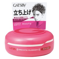GATSBY Moving Rubber Spiky Edge Haarwachs, růžové špičaté…