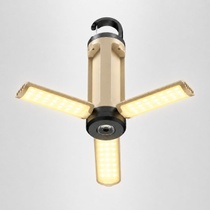 Dobíjecí kempingová lampa Beauaati