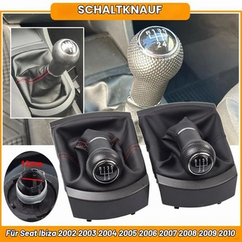 Radiaca páka, manžeta radiacej páky pre Seat Ibiza 2002-2008 R5 Speed ​​- čierna Line