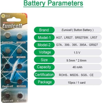 Alkalické gombíkové batérie Eunicell AG7 (G7 / LR57 / LR57SW / LR926 / LR926SW / SR926W / L926E /