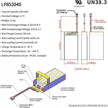 EEMB LiPo baterie, 3,7 V, 620 mAh, dobíjecí lithium-iontová baterie, Li-Polymerová baterie, 3,7 V,