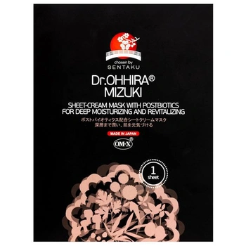 Dr.OHHIRA® MIZUKI Japonská pleťová maska ​​s niacínamidom…