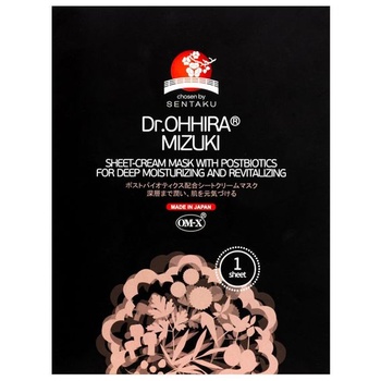 Dr.OHHIRA® MIZUKI Japonská pleťová maska ​​s niacínamidom pre citlivú pleť 1 kus (1 balenie)