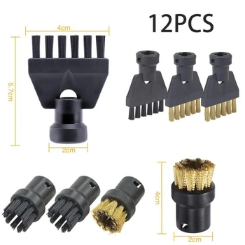 12dílná sada příslušenství pro parní čističe Kärcher SC1 SC2 SC3 SC4 SC5, výkonný čisticí kartáč,