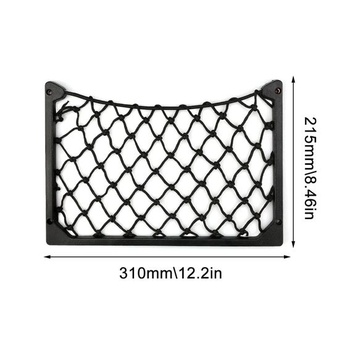 Dvojdielna úložná sieť do auta so skrutkovacími organizérmi 31 x 21 cm