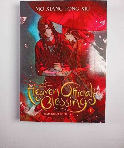 Heaven Official´s Blessing 1: Tian Guan Ci Fu