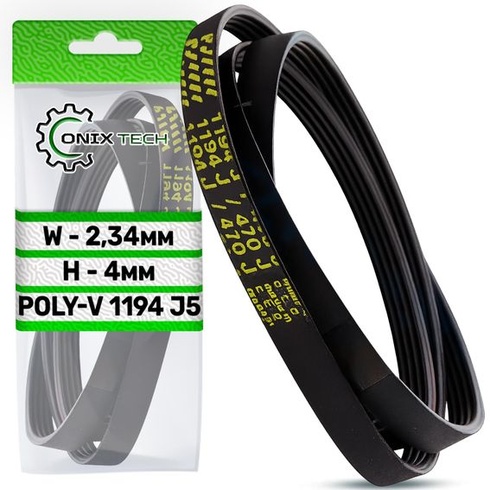 Remeň pohonu práčky Poly-V 1194 J5 - 5-ročná záruka - ONIX TECH