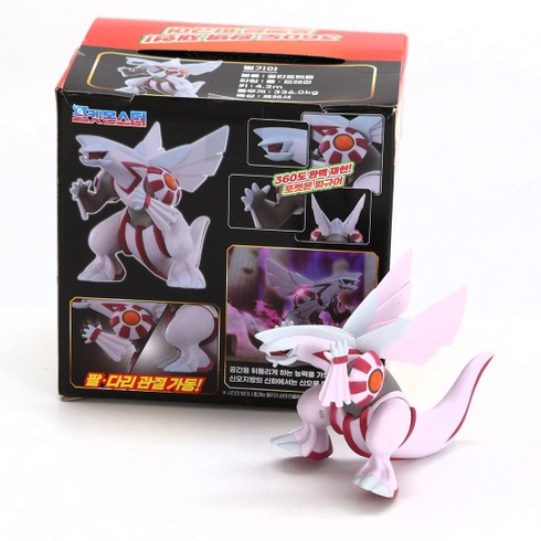 Figurka Tomy EHP-20 fialová