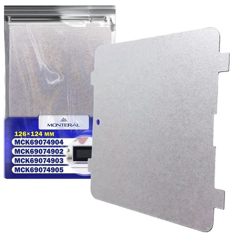 Sľudový tanier do mikrovlnnej rúry 126x124 mm MCK69074904 pre LG - MONTERSAL