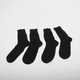 Pánské vysoké ponožky Merino černé