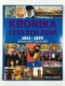 Kronika Českých zemí: 1841 - 1899 (5)