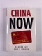 John Graham: China Now