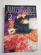Jujutsu Kaisen – Prokleté války: Prokleté lůno (Vol. 2)