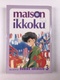 Maison Ikkoku Collector's Edition, Vol. 3