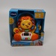 Karaoke Lev Vtech Jungle Rock