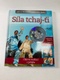 Shao Zhao-Ming: Síla Tchaj-ťi