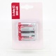 2 x Baterie H+H typ C 3000 mAh