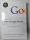 Eric Schmidt: How Google Works