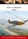 Bitva o Británii 1940 - Porážka Luftwaffe
