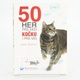 50 her pro vaši kočku i pro vás