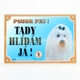 Tabule s nápisem: Tady hlídám já!