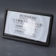 LED monitor Mingchuangweili