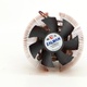 Chladič CPU Zalman Quiet Cpu Cooler S775