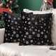 MIULEE Sada 2 vánočních povlaků na polštáře, plyšové polštáře, chlupaté sněhové vločky, dekorativní