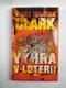 Carol Higgins Clarková: Výhra v loterii 1. vydání