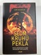Uwe Wilhelm: Sedm kruhů pekla