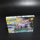 Puzzle Craze Moonlight Pegasus