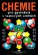 Chemie pro gymnázia v testových úlohach
