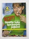 Spalte tuky správným jídlem! Měkká (2010)