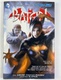 Batgirl: Wanted (4)