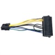 Kabel GinTai NB4027-D1 ATX