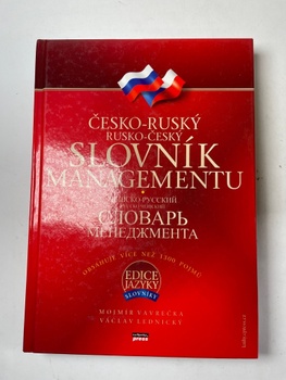Mojmír Vavrečka: Česko-ruský, rusko-český slovník managementu