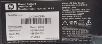LCD monitor HP 20555 SH249