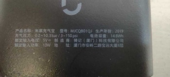 Kompresor Xiaomi MJCQB01QJ