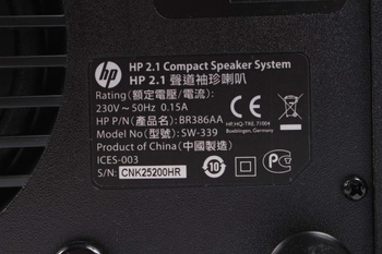 Kompaktní systém reproduktorů HP 2.1 BR386AA