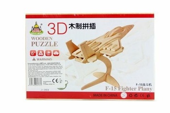 Dětské dřevěné puzzle 3D Stíhačka