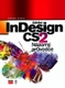 Adobe InDesign CS2