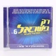 Hudební CD Israel's top hits 