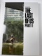 Naughty Dog Studios: Art Of The Last Of Us