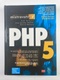 Andi Gutmans: Mistrovství v PHP 5 2. vydání
